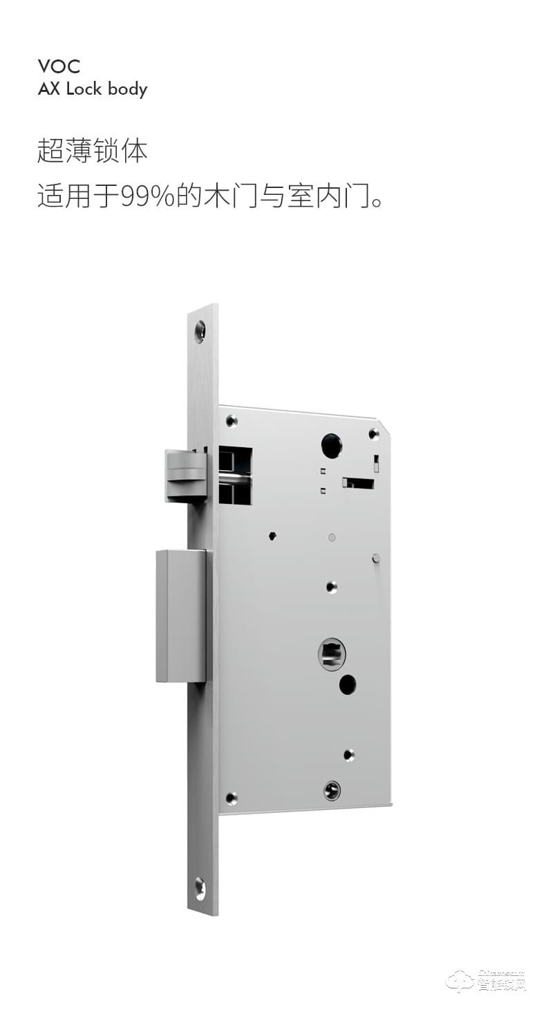 VOC智能鎖 AX室內(nèi)臥室房門鎖現(xiàn)代簡約靜音門鎖
