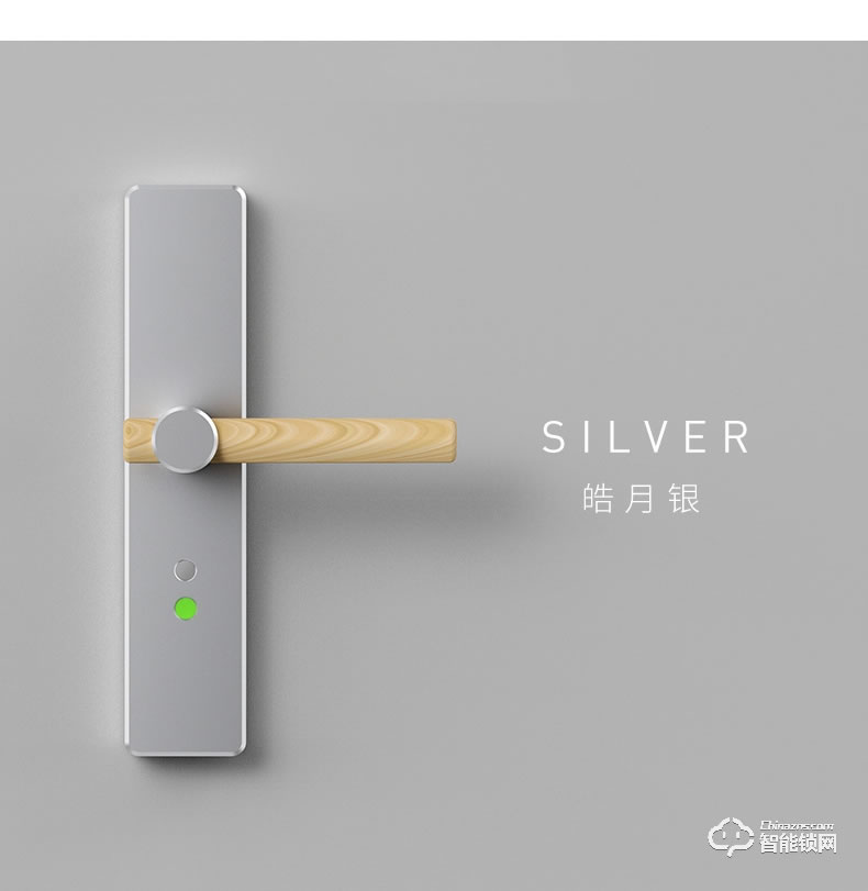 VOC智能鎖 AX室內(nèi)臥室房門鎖現(xiàn)代簡約靜音門鎖