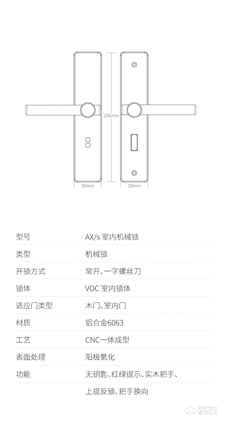 VOC智能鎖 AX室內(nèi)臥室房門鎖現(xiàn)代簡約靜音門鎖