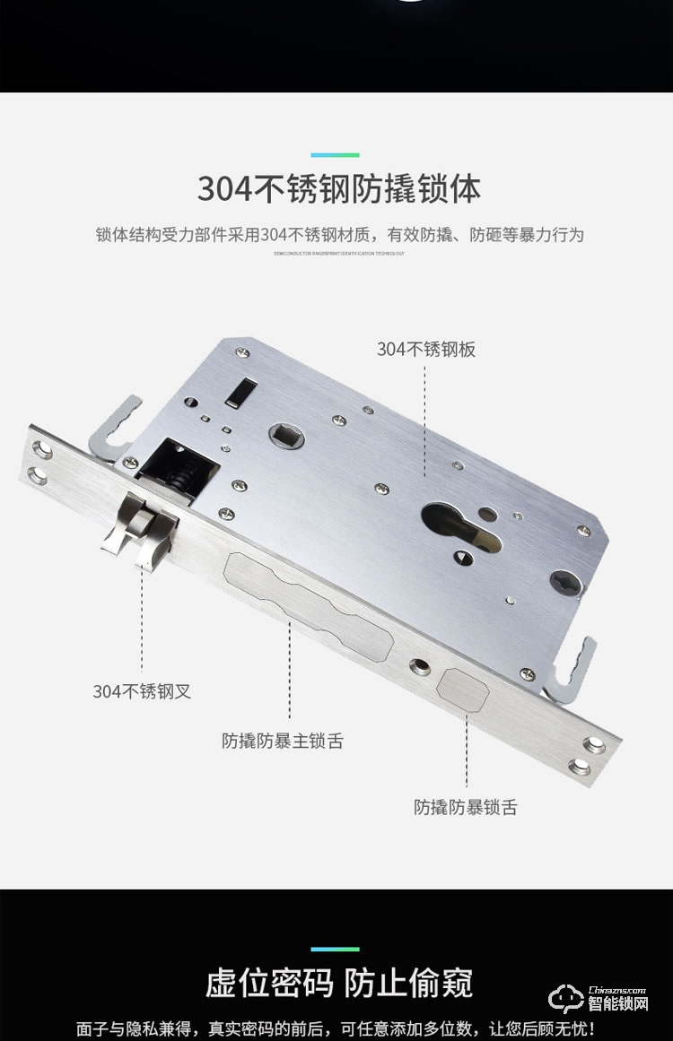 索立捷智能鎖 168現(xiàn)代風格智能指紋鎖