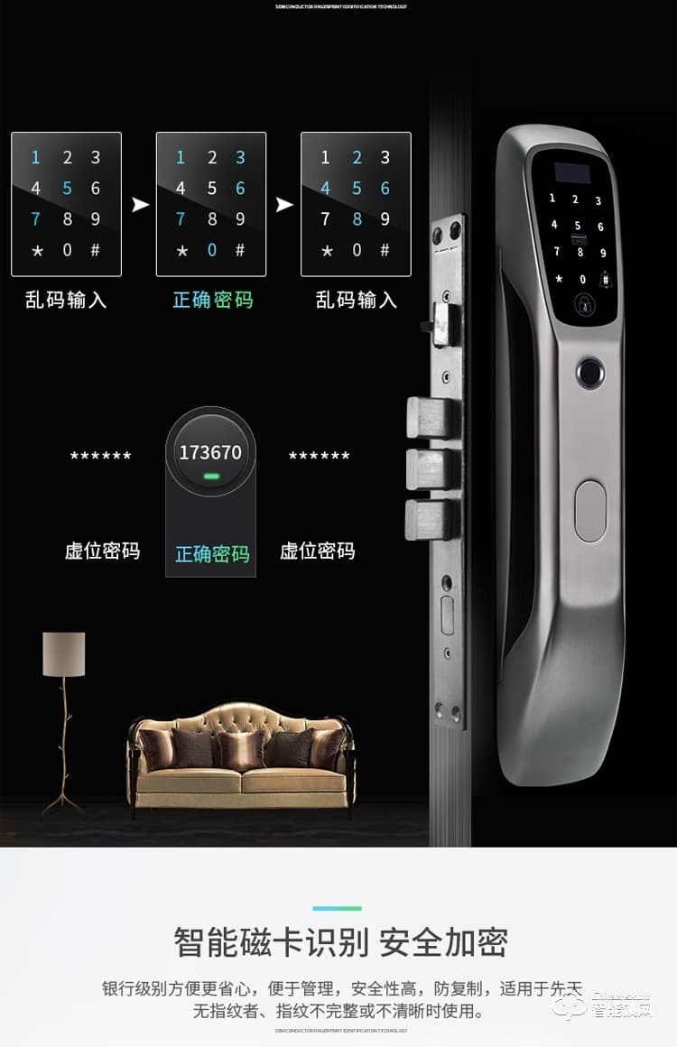 索立捷智能鎖 168現(xiàn)代風格智能指紋鎖