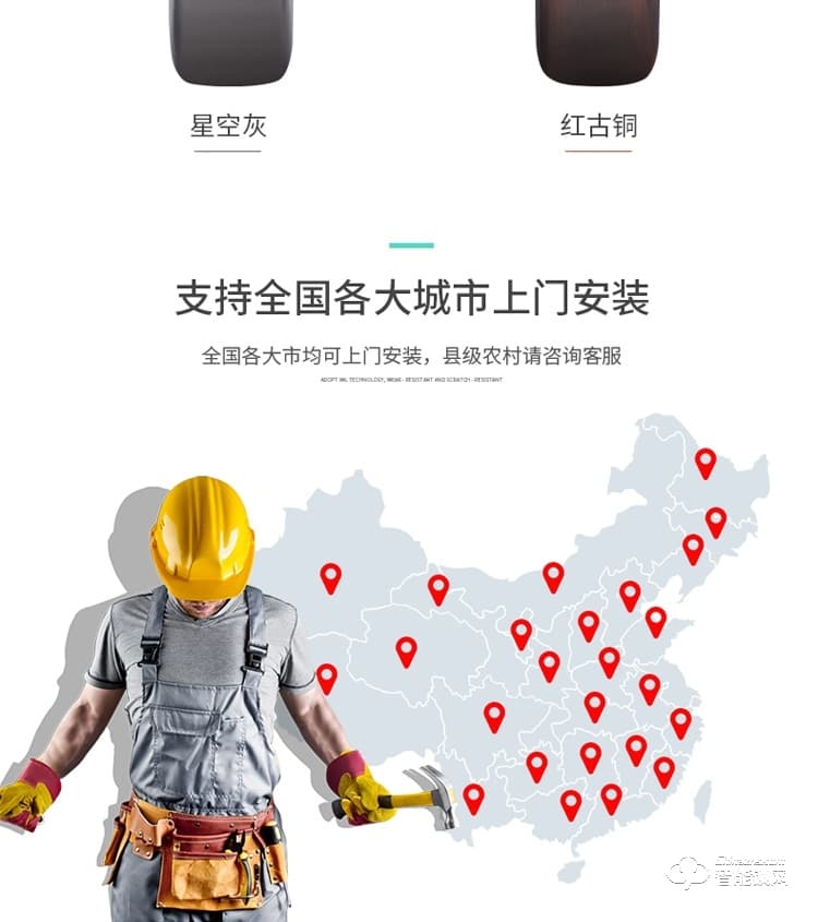 索立捷智能鎖 168現(xiàn)代風格智能指紋鎖