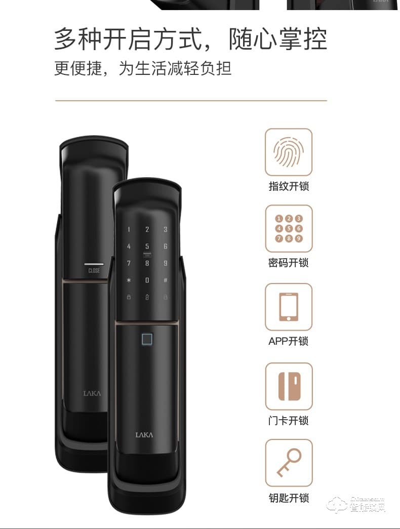 華興新銳智能鎖  L929智能家居APP遠程控制指紋防盜鎖