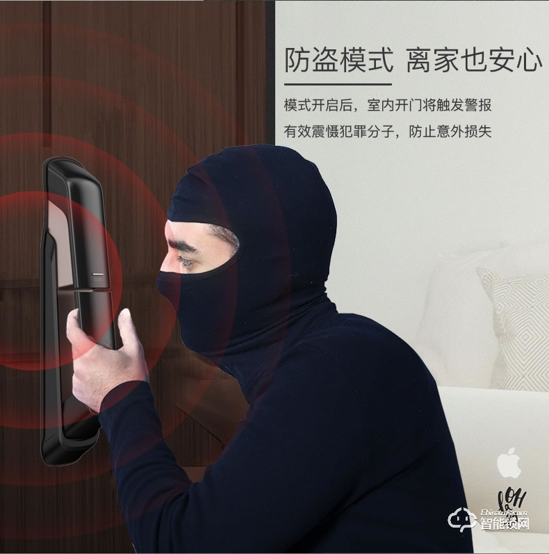 華興新銳智能鎖  L929智能家居APP遠程控制指紋防盜鎖