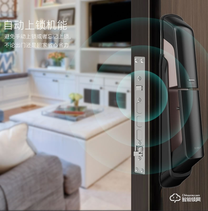 華興新銳智能鎖  L929智能家居APP遠程控制指紋防盜鎖