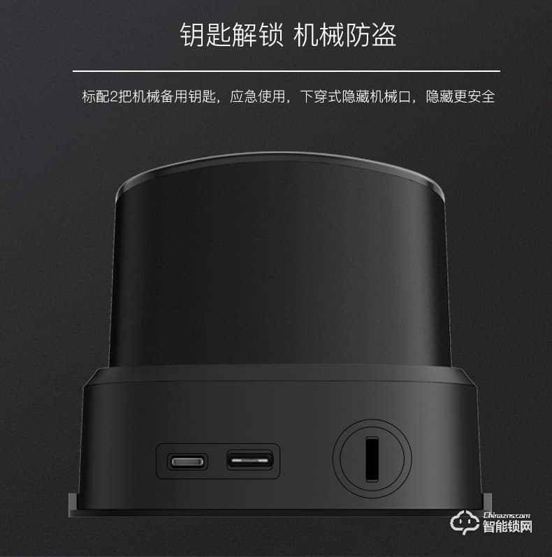 華興新銳智能鎖  L929智能家居APP遠程控制指紋防盜鎖