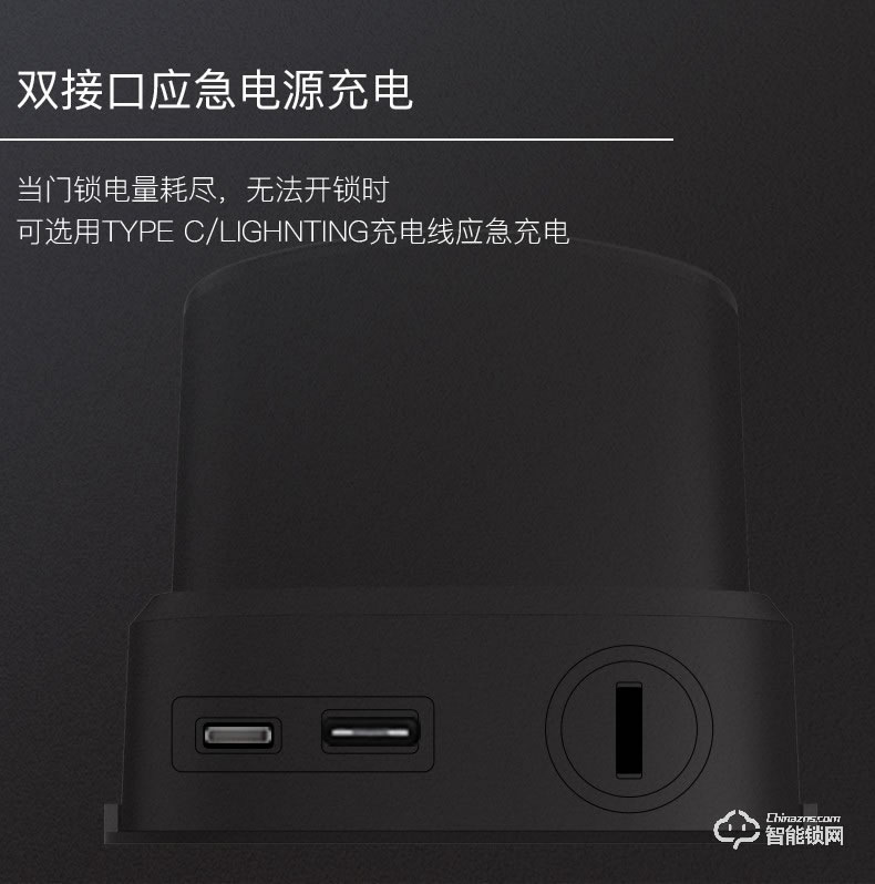 華興新銳智能鎖  L929智能家居APP遠程控制指紋防盜鎖