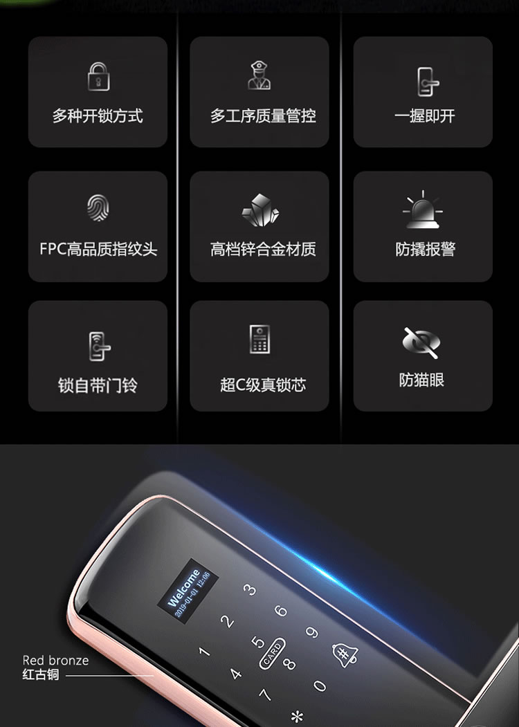 云樂(lè)寶智能鎖 X3家用防盜門(mén)密碼鎖遠(yuǎn)程密碼