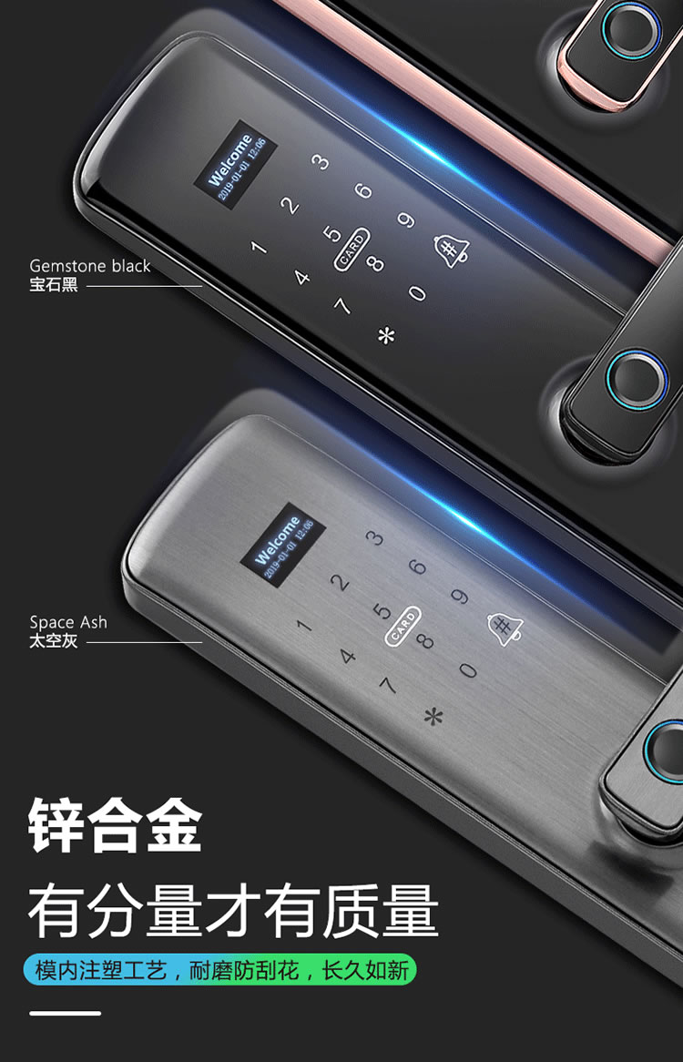 云樂(lè)寶智能鎖 X3家用防盜門(mén)密碼鎖遠(yuǎn)程密碼