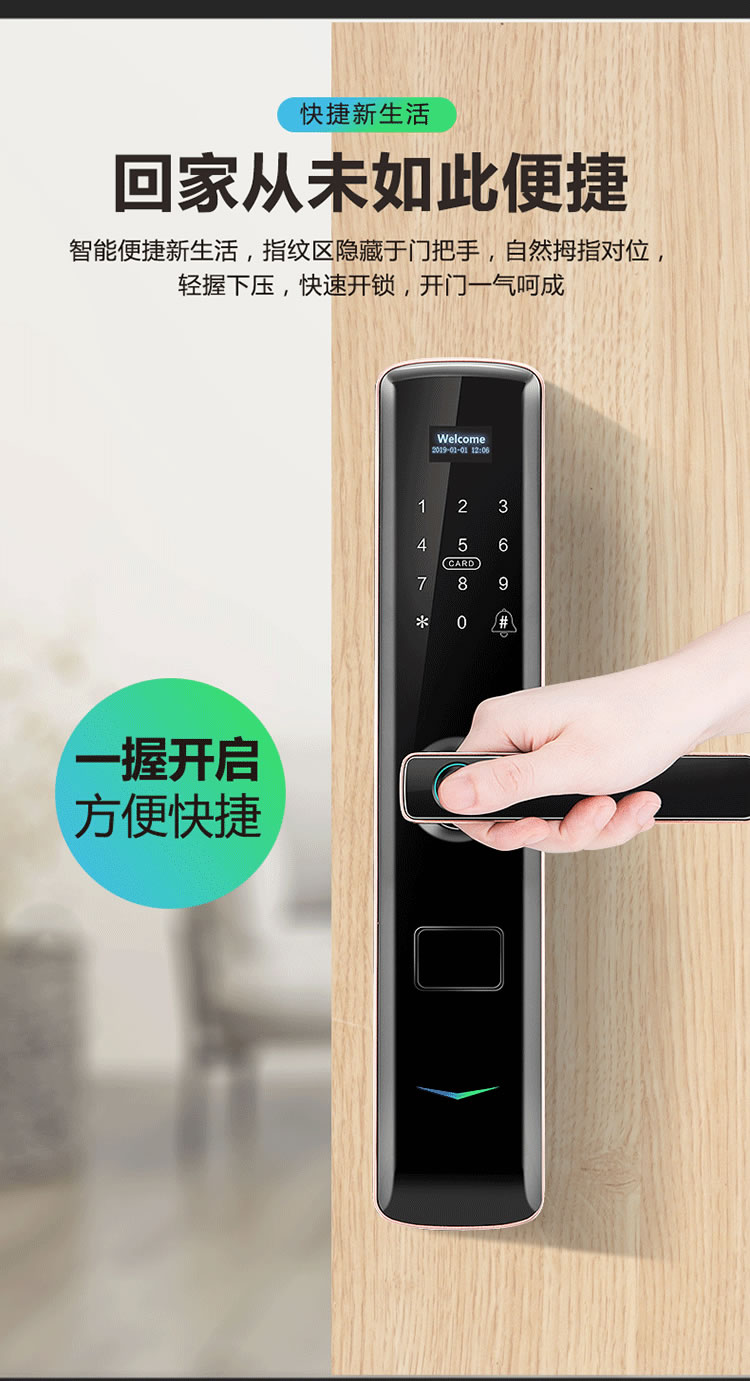 云樂(lè)寶智能鎖 X3家用防盜門(mén)密碼鎖遠(yuǎn)程密碼