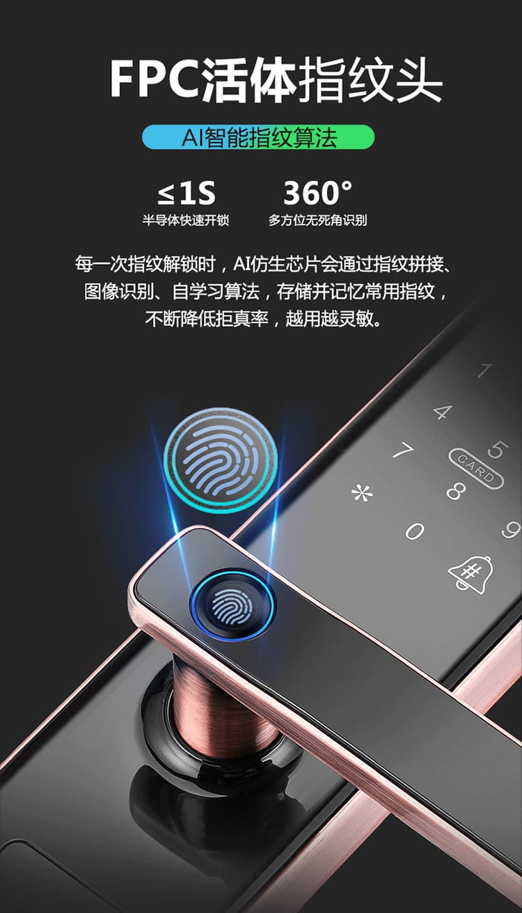 云樂(lè)寶智能鎖 X3家用防盜門(mén)密碼鎖遠(yuǎn)程密碼