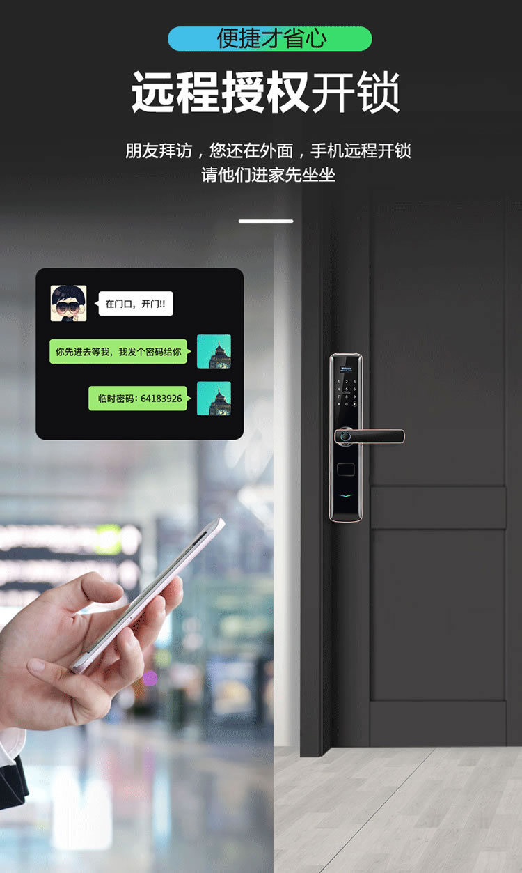 云樂(lè)寶智能鎖 X3家用防盜門(mén)密碼鎖遠(yuǎn)程密碼
