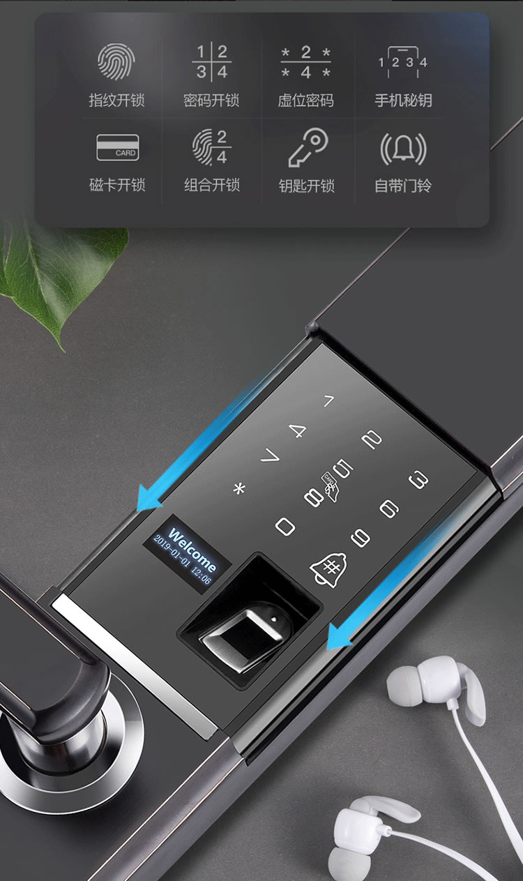 云樂(lè)寶智能鎖 H1半自動(dòng)電子指紋密碼鎖
