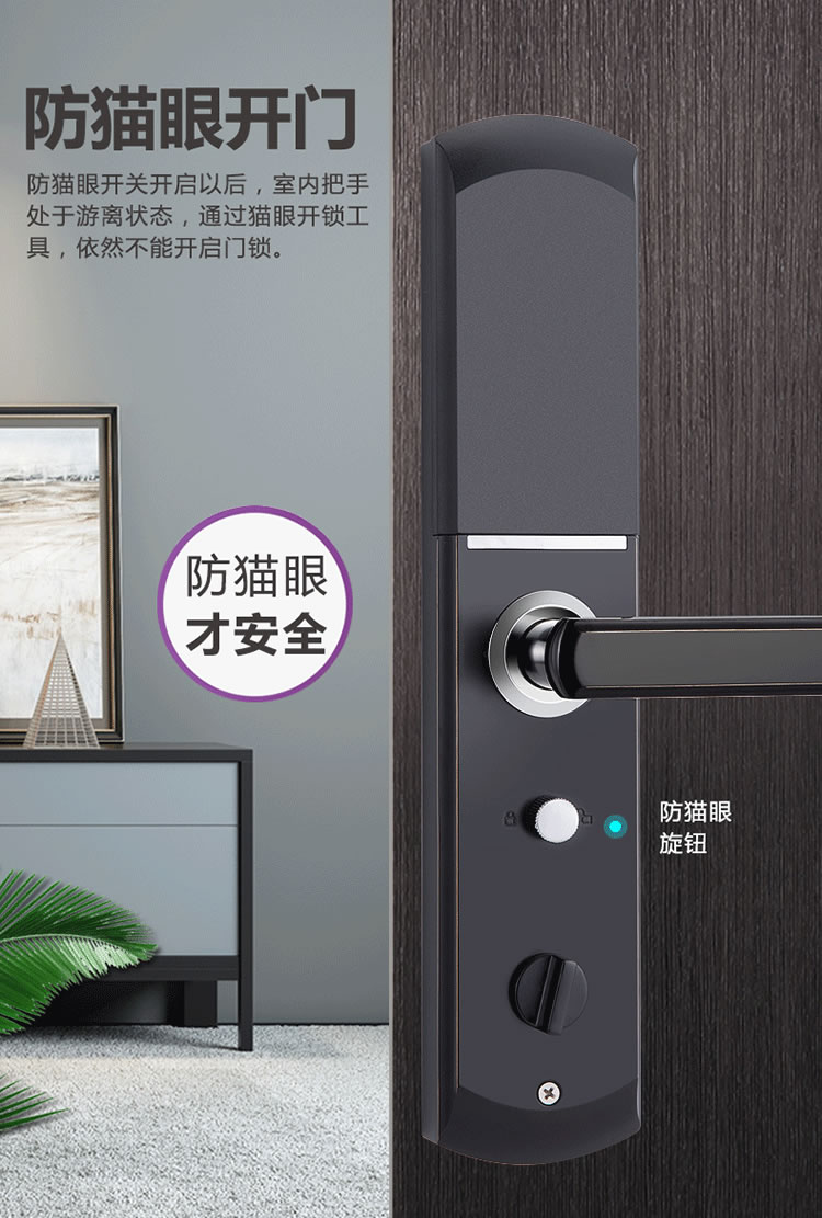 云樂(lè)寶智能鎖 H1半自動(dòng)電子指紋密碼鎖