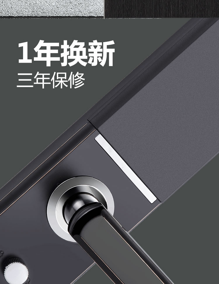 云樂(lè)寶智能鎖 H1半自動(dòng)電子指紋密碼鎖