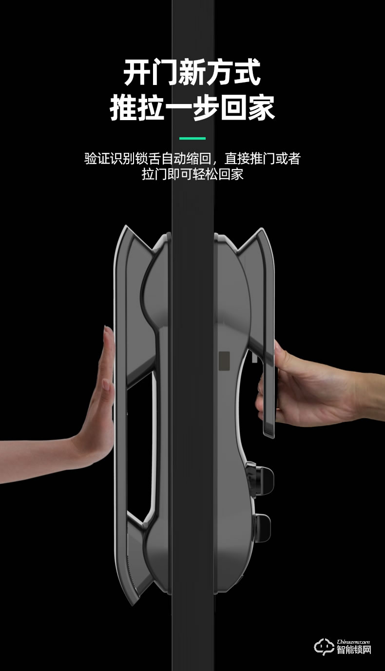 傲森智能鎖 D7全自動(dòng)指紋鎖家用防盜門智能鎖