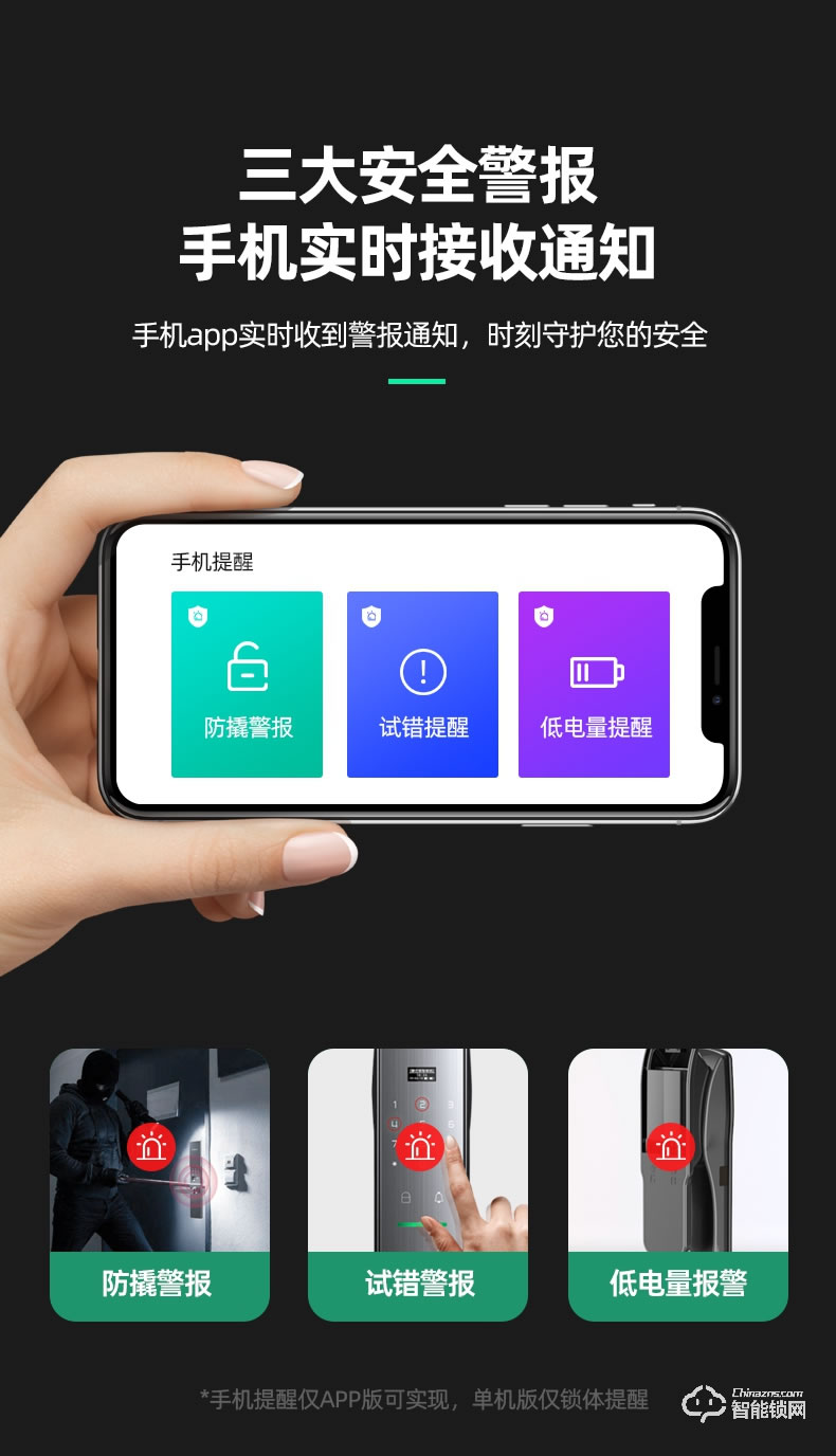 傲森智能鎖 D7全自動(dòng)指紋鎖家用防盜門智能鎖