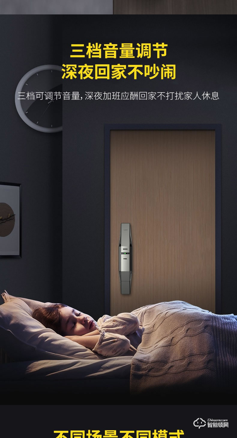 VOC智能鎖 T9-BT全自動電子鎖磁卡密碼鎖