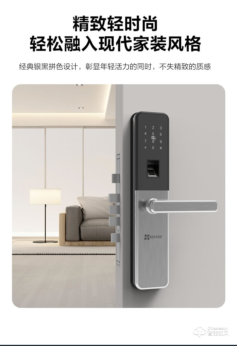 螢石智能鎖 DL15S互聯(lián)網(wǎng)家用防盜門電子鎖