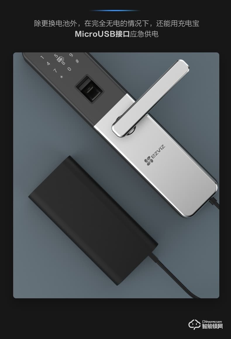 螢石智能鎖 DL15S互聯(lián)網(wǎng)家用防盜門電子鎖