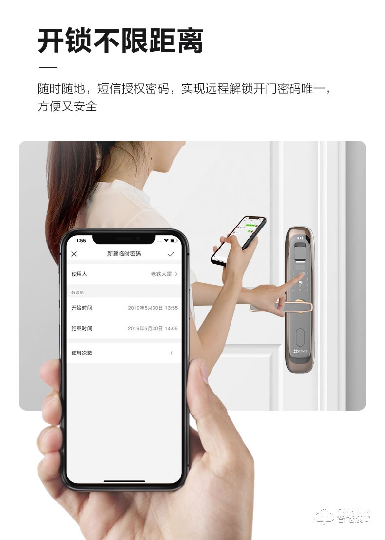 螢石智能鎖 DL21S家用互聯(lián)網(wǎng)防盜門電子鎖
