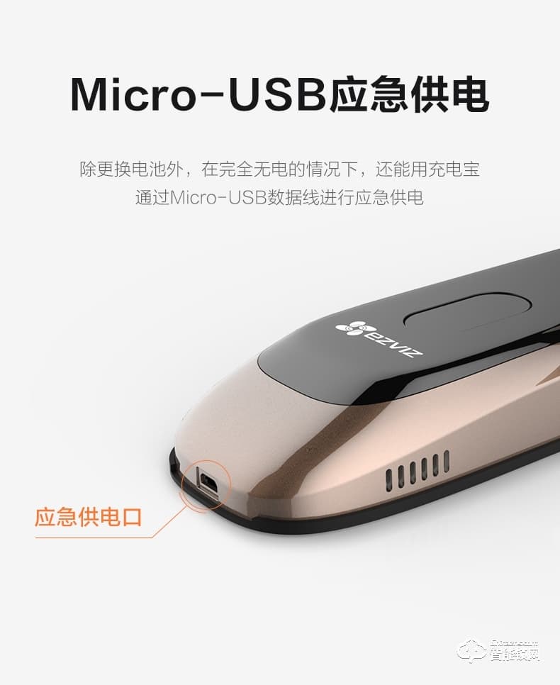 螢石智能鎖 DL21S家用互聯(lián)網(wǎng)防盜門電子鎖