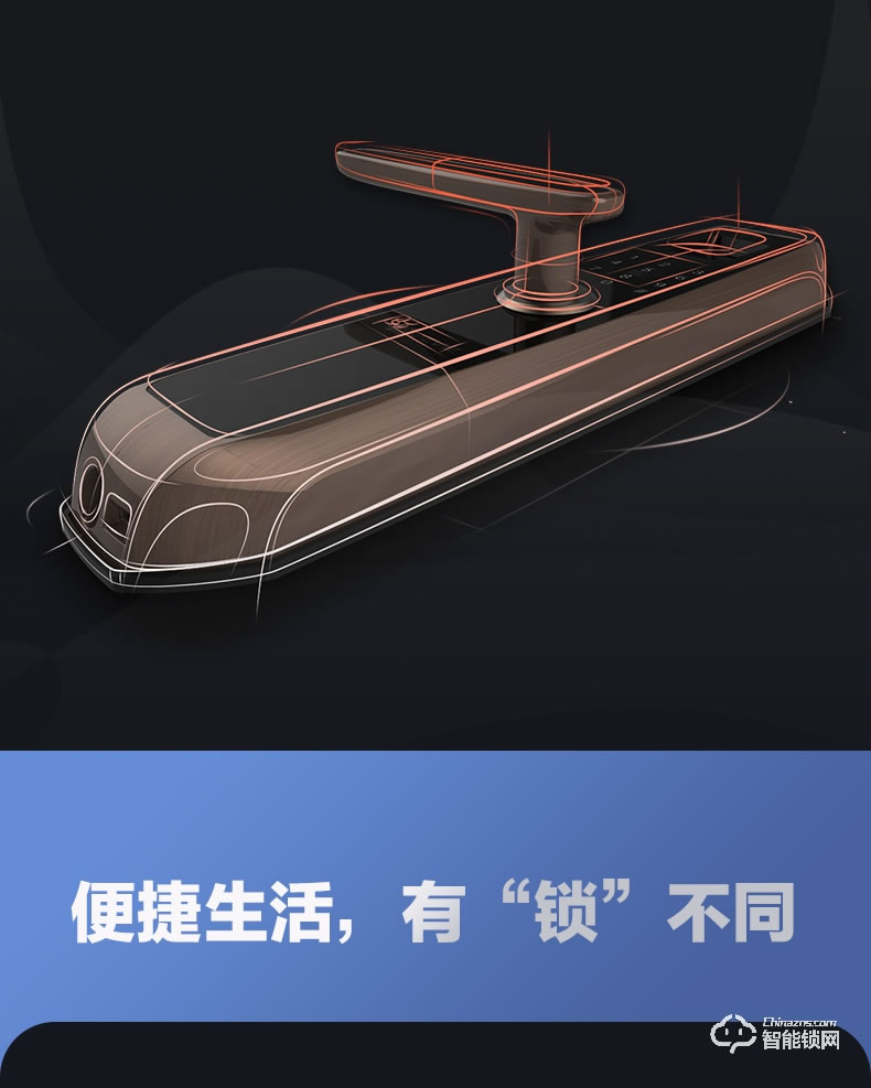 螢石智能鎖 11S家用電子防盜門鎖