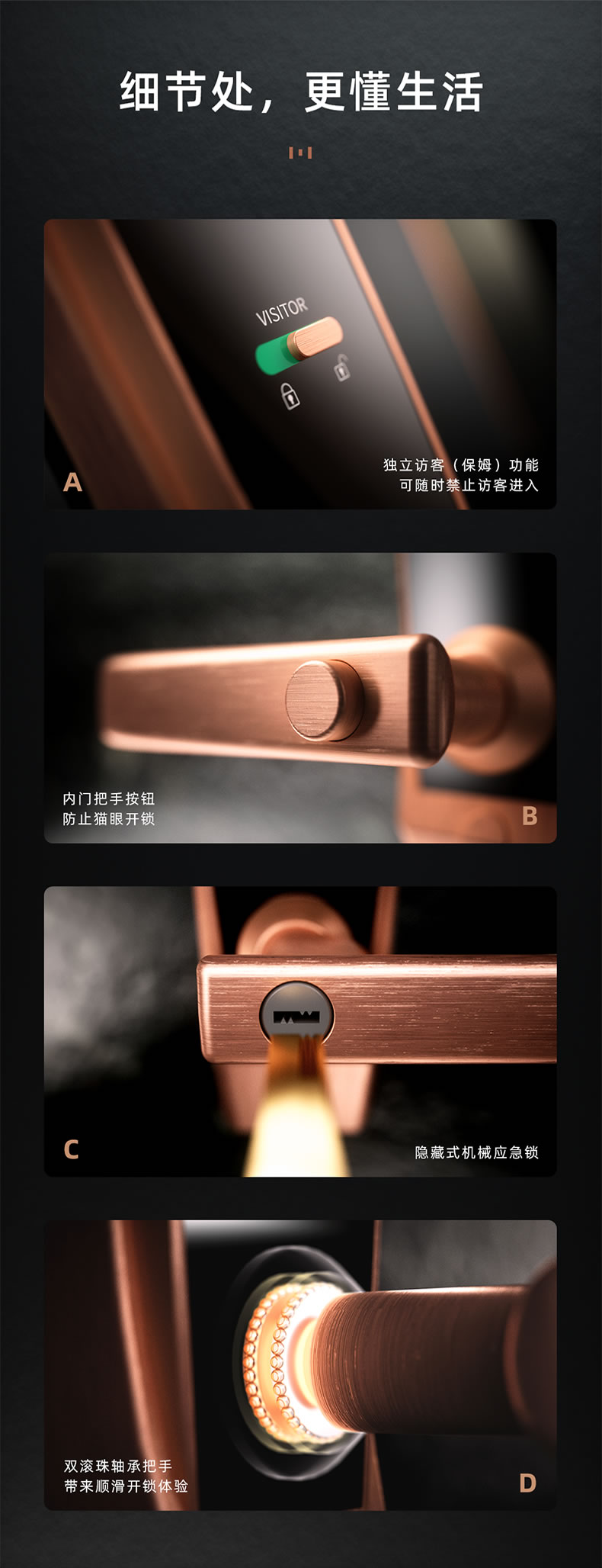 東屋智能鎖 M8指靜脈識(shí)別鎖