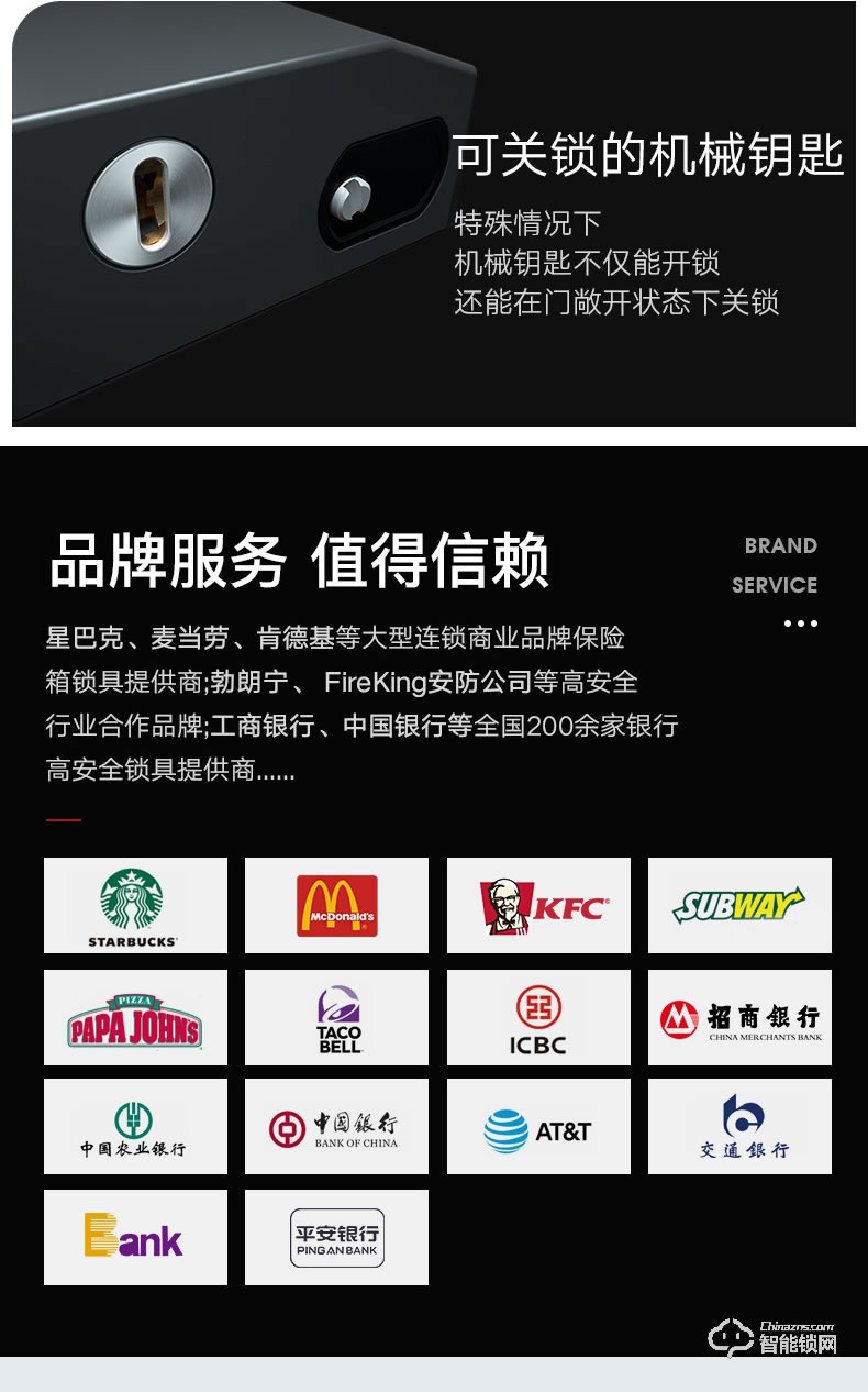 東屋智能鎖 V8指靜脈鎖無線網(wǎng)絡(luò)版家用防盜門指紋鎖