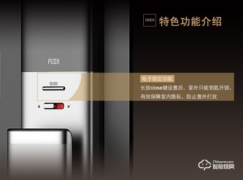 KLOCK智能鎖 一諾KLOCK200全自動推拉式指紋鎖