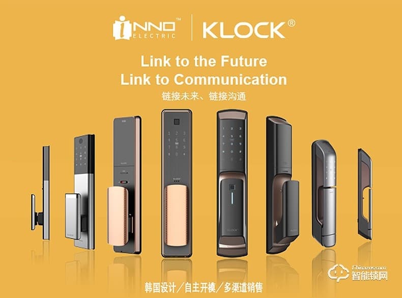 KLOCK智能鎖 一諾KLOCK300物聯(lián)網(wǎng)全自動(dòng)推拉式智能門鎖