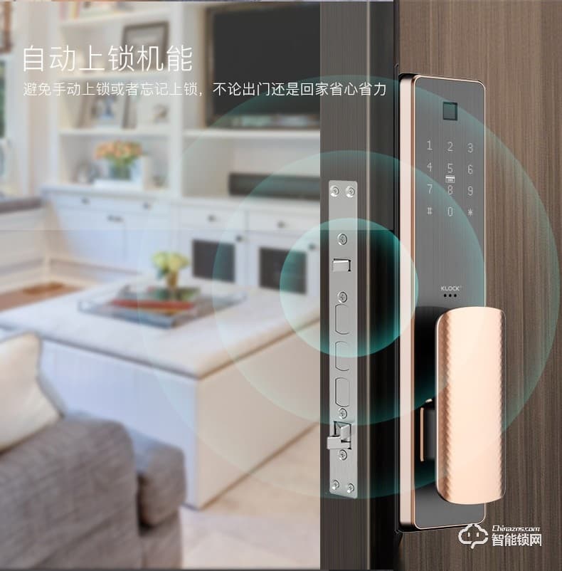 KLOCK智能鎖 一諾KLOCK300物聯(lián)網(wǎng)全自動(dòng)推拉式智能門鎖