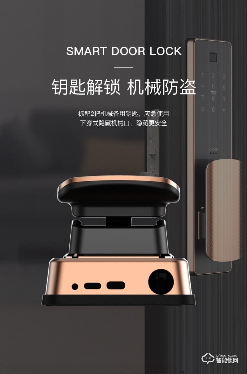 KLOCK智能鎖 一諾KLOCK300物聯(lián)網(wǎng)全自動(dòng)推拉式智能門鎖