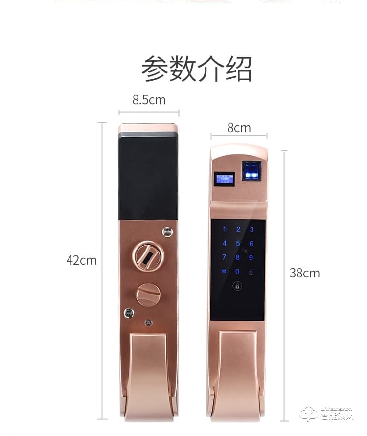 普利邦智能鎖 全自動(dòng)智能鎖密碼電子鎖