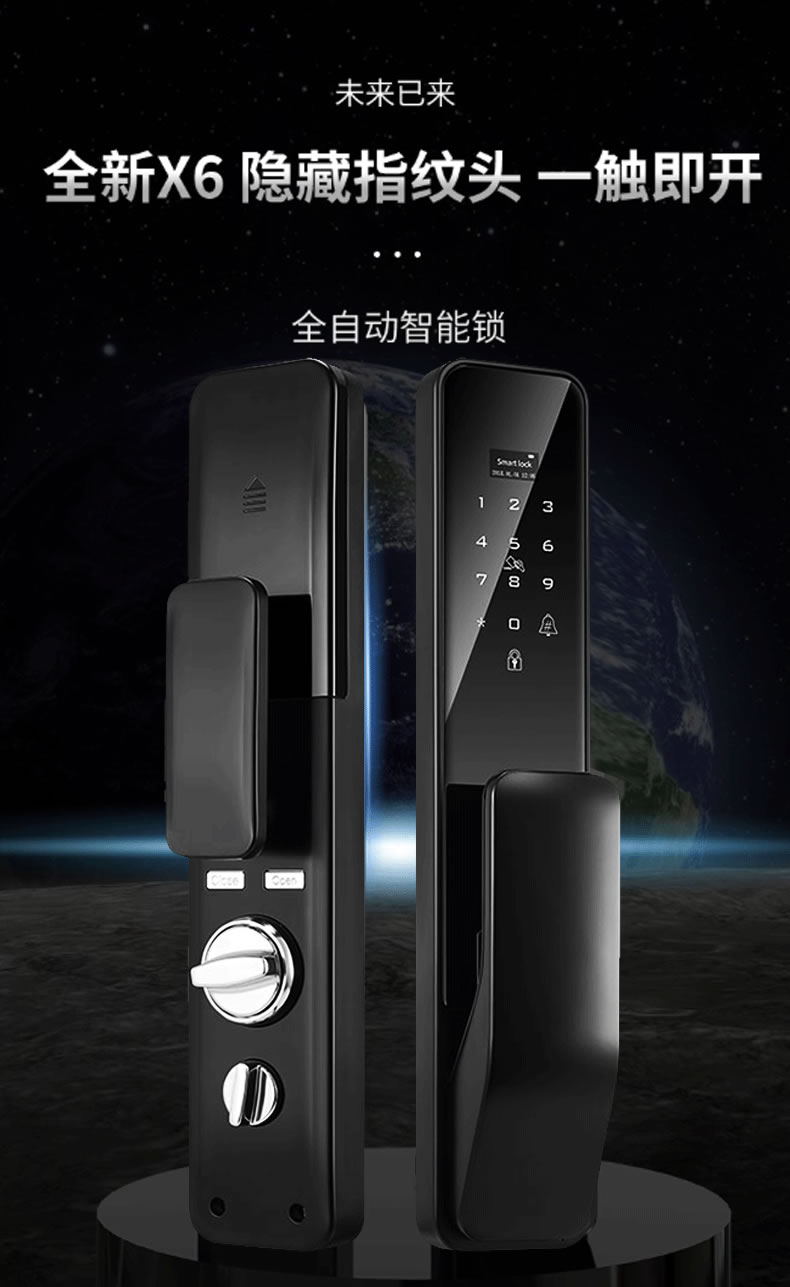 柯凌普智能鎖 全自動(dòng)智能門鎖電子門鎖