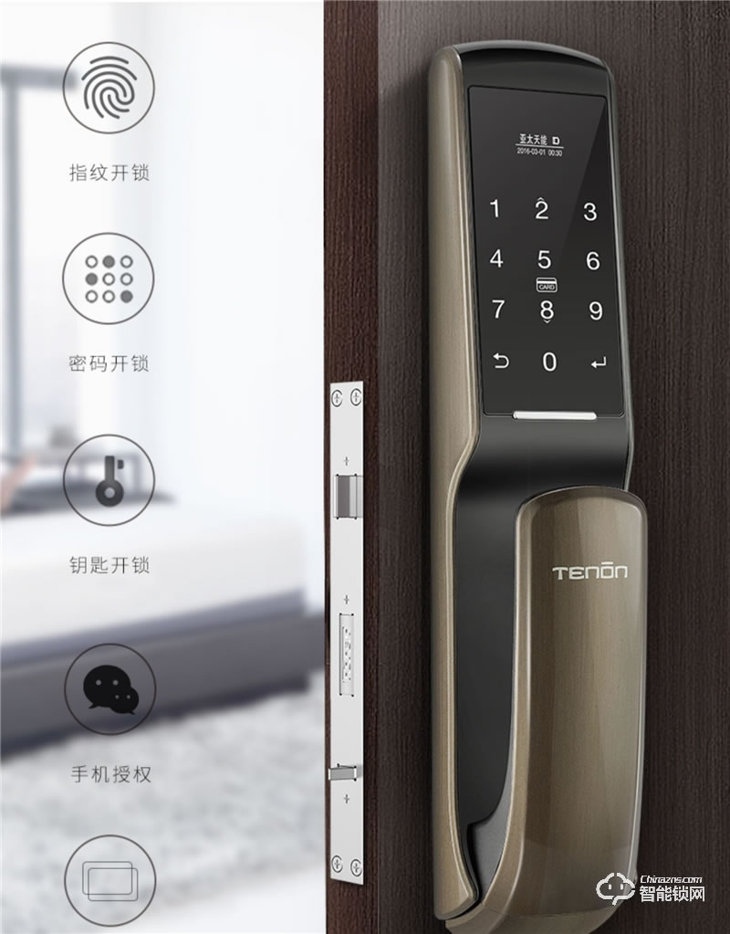亞太天能智能鎖 A1家用防盜門全自動(dòng)電子密碼鎖