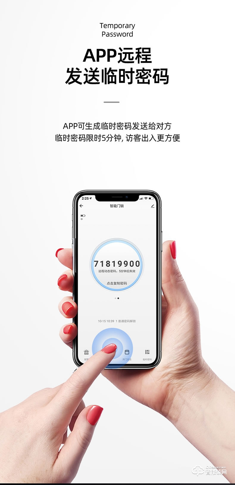 VOC智能鎖 T8推拉式家用防盜門(mén)智能鎖