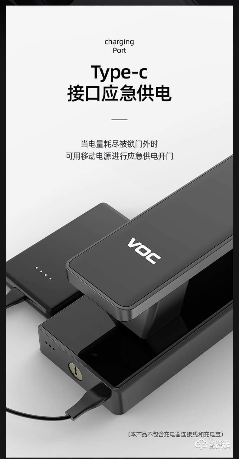 VOC智能鎖 T8推拉式家用防盜門(mén)智能鎖