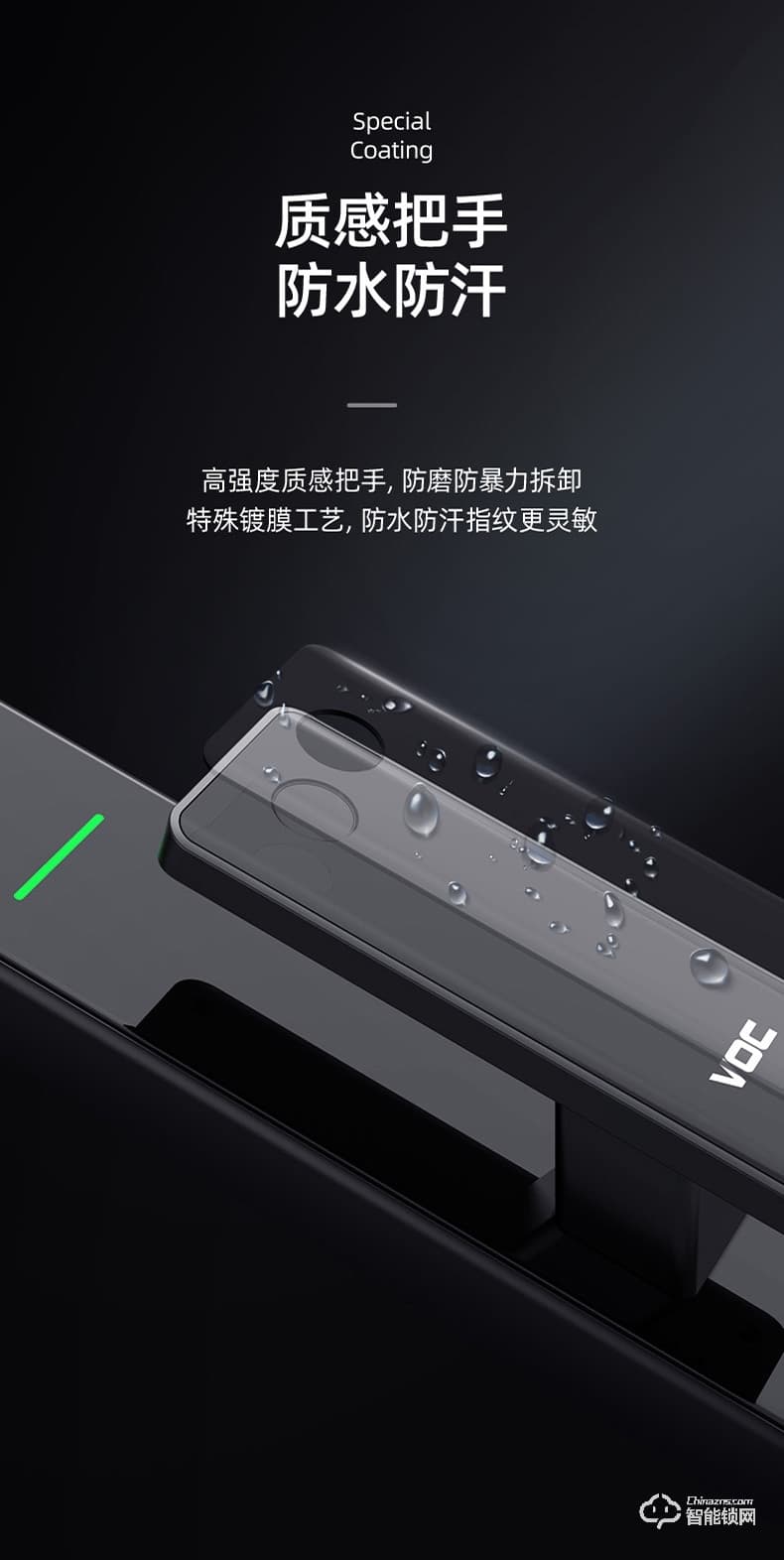 VOC智能鎖 T8推拉式家用防盜門(mén)智能鎖