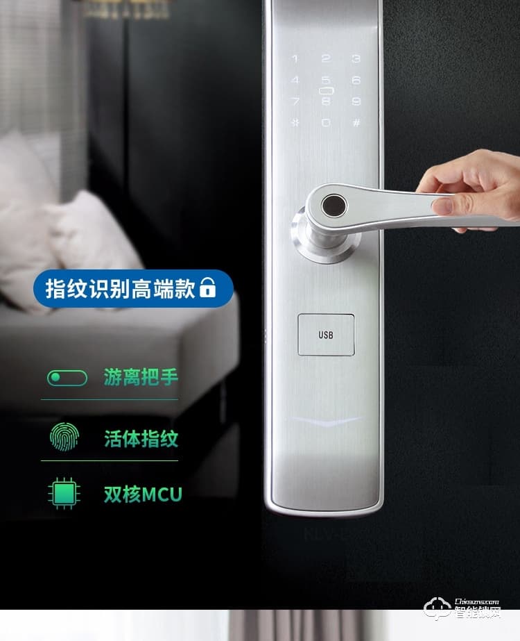 科羅威智能鎖 KLV-P02全自動(dòng)直板密碼指紋鎖