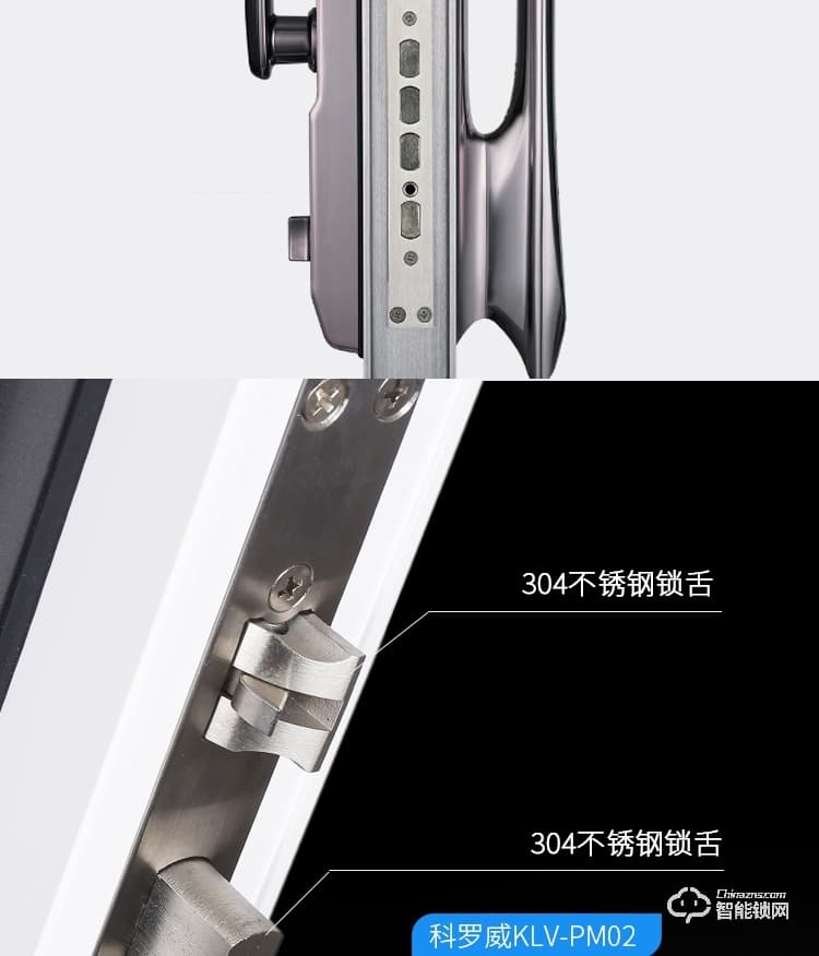科羅威智能鎖 KLV-PM02全自動人臉識別智能鎖指紋鎖