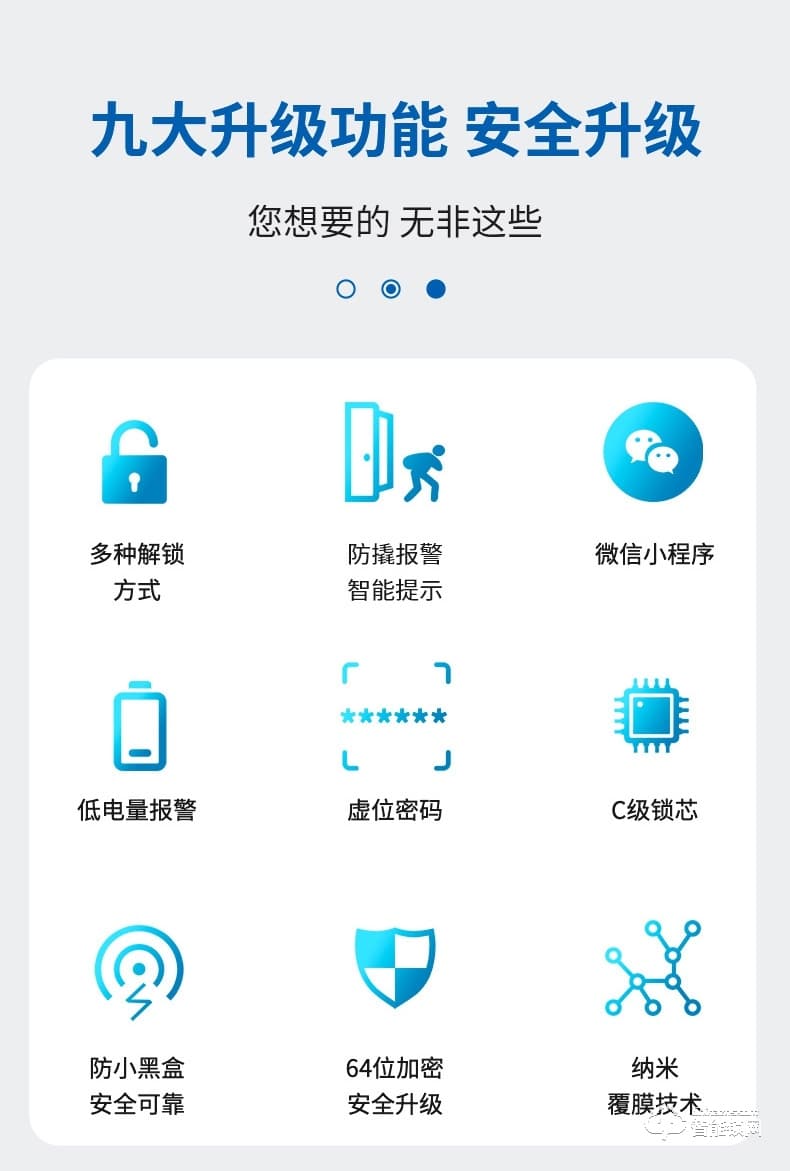 麥爾思智能鎖 N3一握開智能鎖家用指紋鎖