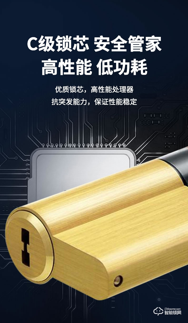 麥爾思智能鎖 X1全自動(dòng)直板密碼指紋鎖