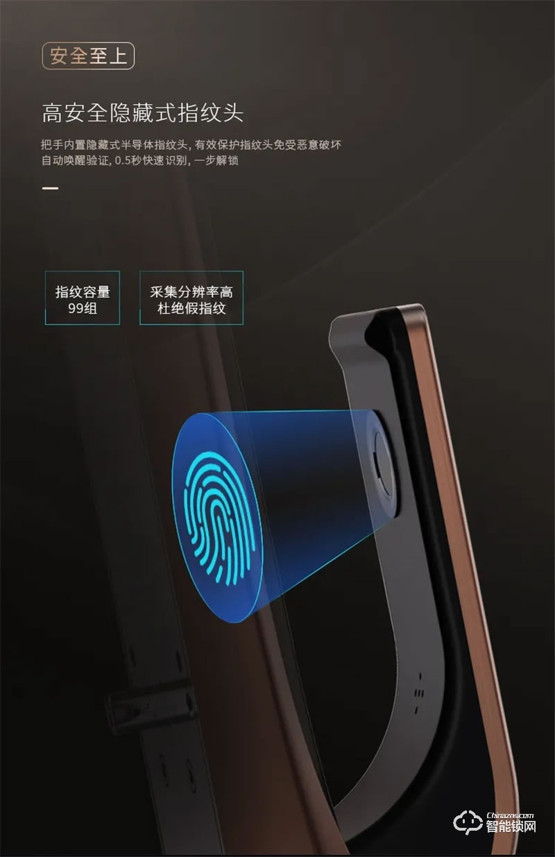 亞太天能新A2全自動(dòng)指紋鎖 一握即開(kāi)