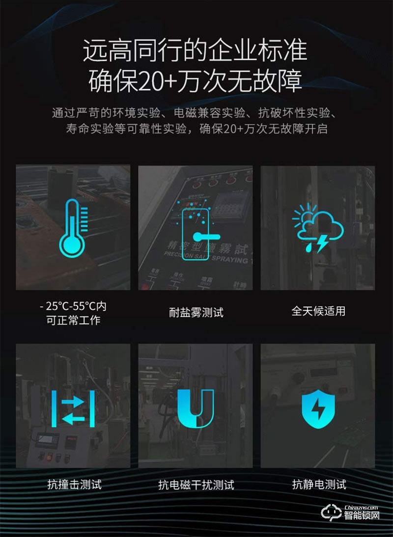 亞太天能A2c指紋鎖 內(nèi)外雙重防護(hù)