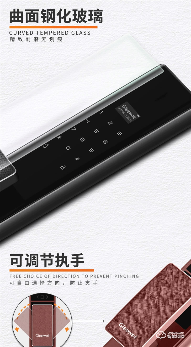 格里維爾夢(mèng)之翼M6 前后面板真皮把手