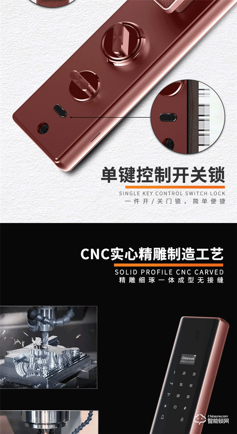 格里維爾夢(mèng)之翼M6 前后面板真皮把手