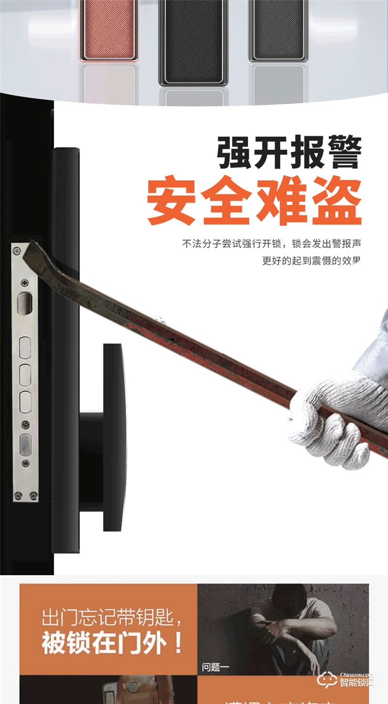 格里維爾夢(mèng)之翼M6 前后面板真皮把手