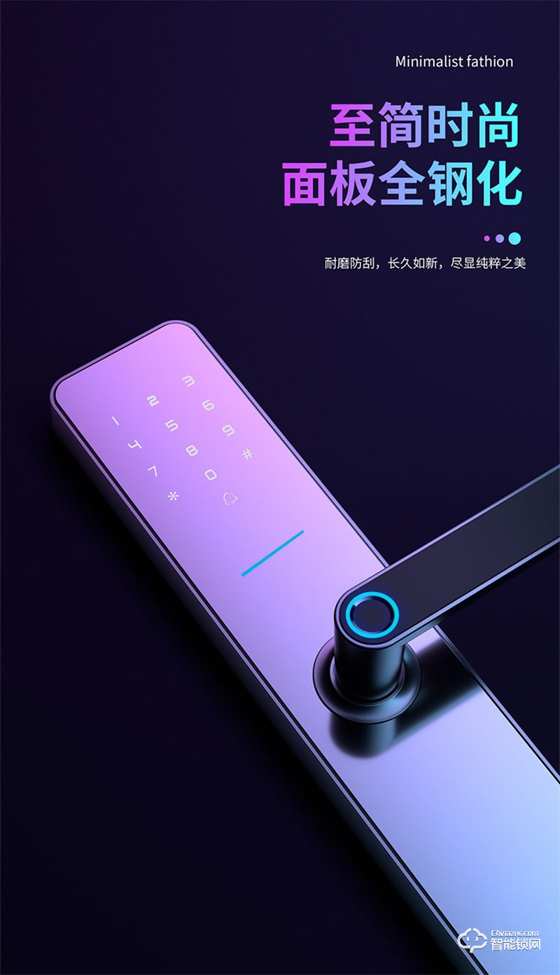 因碩指紋鎖T06 半導(dǎo)體指紋頭