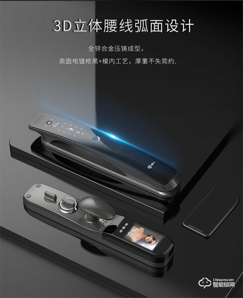 超人3D人臉智能鎖Q9-3RM 全自動(dòng)鎖體